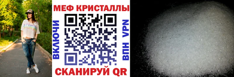 Где найти наркотики Соль-Илецк МАРИХУАНА Alpha PVP АМФЕТАМИН Мефедрон