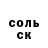 Первитин кристалл ABG CDOT