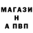 MDMA кристаллы Misad A