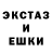 МЕТАДОН кристалл DAD brawl