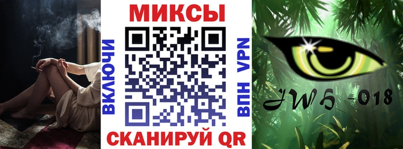 БУТИРАТ буратино  Соль-Илецк 
