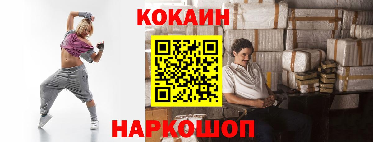 Гашиш  Соль-Илецк  МЕФ кристаллы  MDMA  LSD-25  Конопля  ГАШ  ЭКСТАЗИ  Вход с VPN 