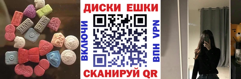 ЭКСТАЗИ Philipp Plein  MEGA ТОР  Соль-Илецк 