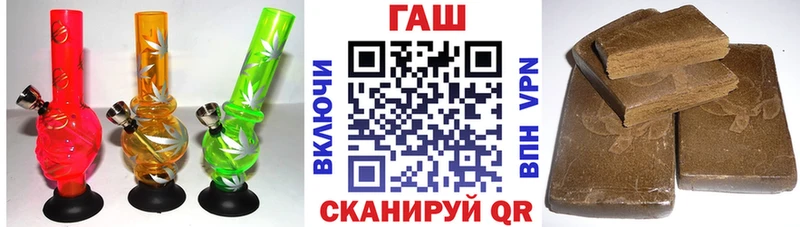Гашиш гарик  магазин  наркотиков  OMG зеркало  Соль-Илецк 