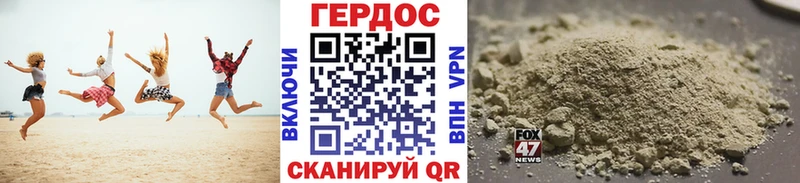 ГЕРОИН Афган  Соль-Илецк 