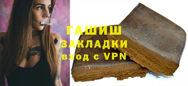 соль курить ск Беломорск