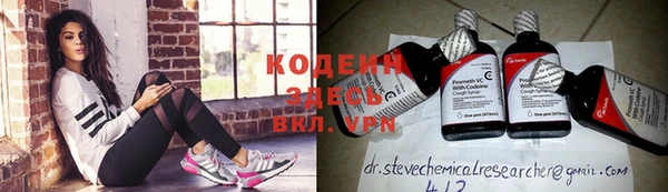 марки nbome Белокуриха