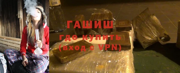 соль курить ск Беломорск