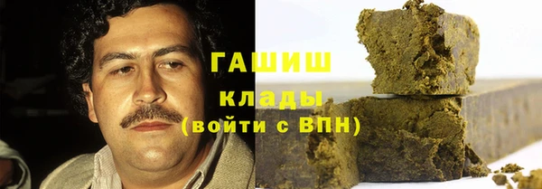 марки nbome Белокуриха