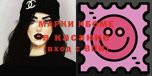гашишное масло Белоозёрский
