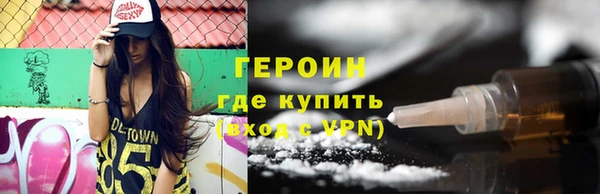 бошки Баксан