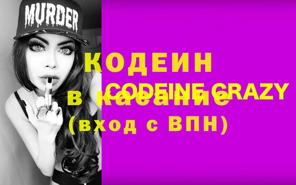 бошки Баксан