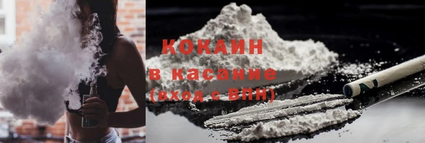 марки nbome Белокуриха
