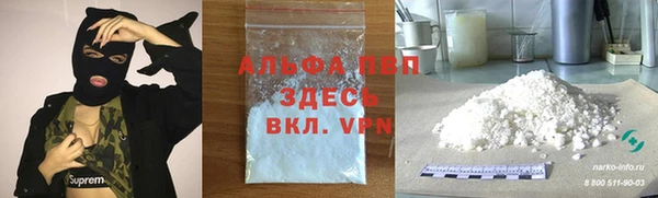 apvp Балабаново