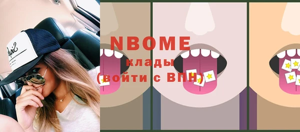 бошки Баксан