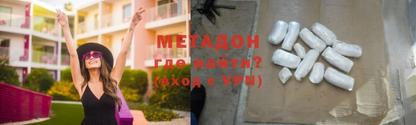 COCAINE Балахна