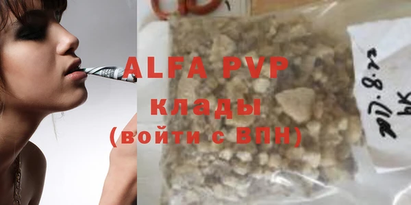 apvp Балабаново