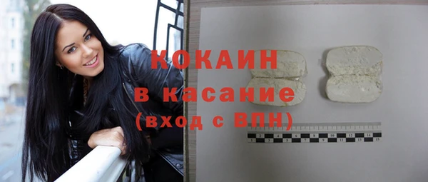 марки nbome Белокуриха