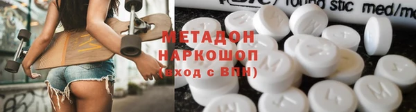 гашишное масло Белоозёрский