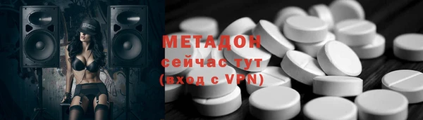 COCAINE Балахна