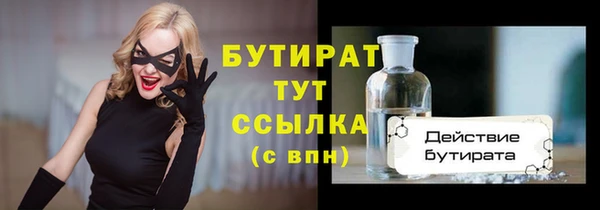гашишное масло Белоозёрский