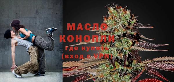 гашишное масло Белоозёрский