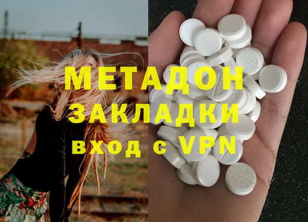 COCAINE Балахна