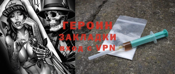 COCAINE Балахна