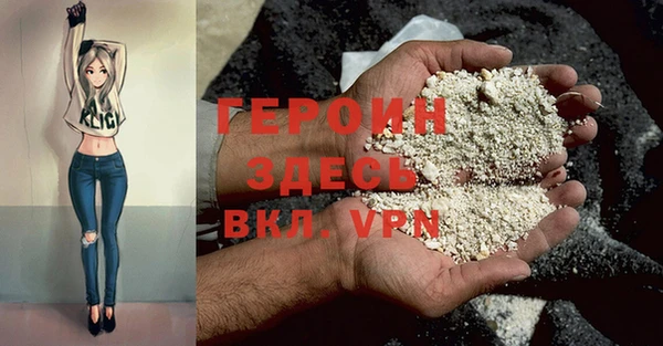 бошки Баксан