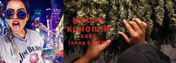 соль курить ск Беломорск