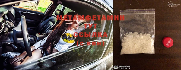 соль курить ск Беломорск