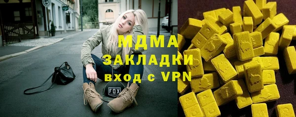 apvp Балабаново