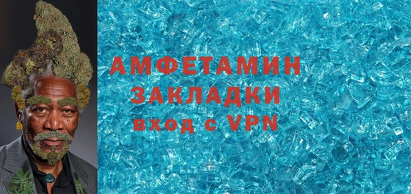 COCAINE Балахна