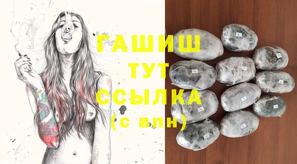 марки nbome Белокуриха