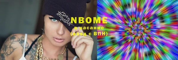 бошки Баксан