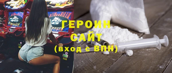 гашишное масло Белоозёрский