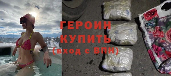 марки nbome Белокуриха