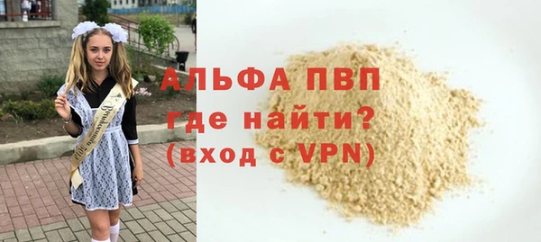 apvp Балабаново