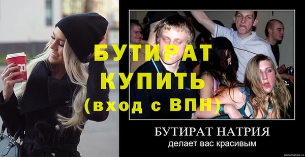 гашишное масло Белоозёрский