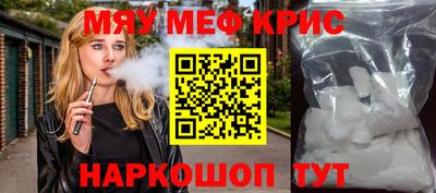 COCAINE Нальчик