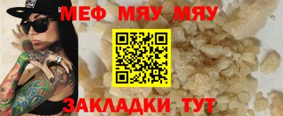 амфетамин Наро-Фоминск