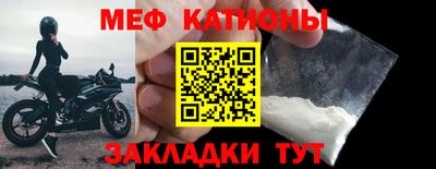 COCAINE Нальчик