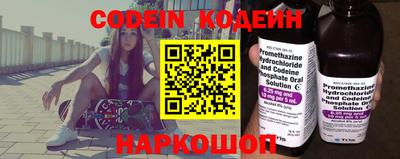 COCAINE Нальчик