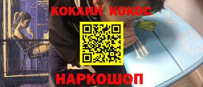 кокаин перу Магнитогорск