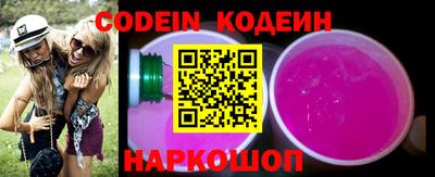 амфетамин Наро-Фоминск