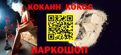 амфетамин Наро-Фоминск
