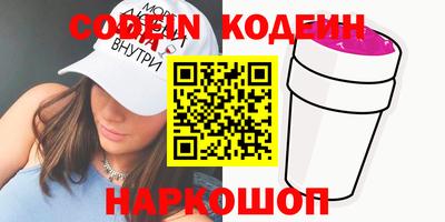 COCAINE Нальчик