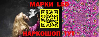 амфетамин Наро-Фоминск