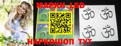 PSILOCYBIN Нарткала