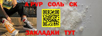 амфетамин Наро-Фоминск